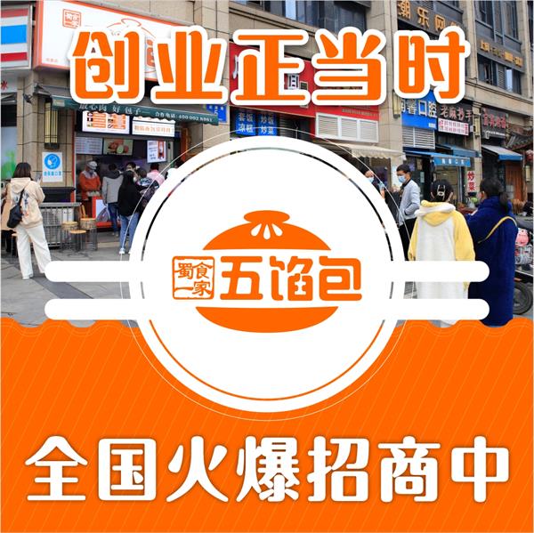 新手开早餐店不能忽略的4大因素