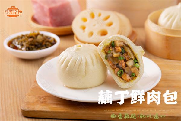 藕丁鲜肉包