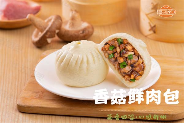 香菇鲜肉包